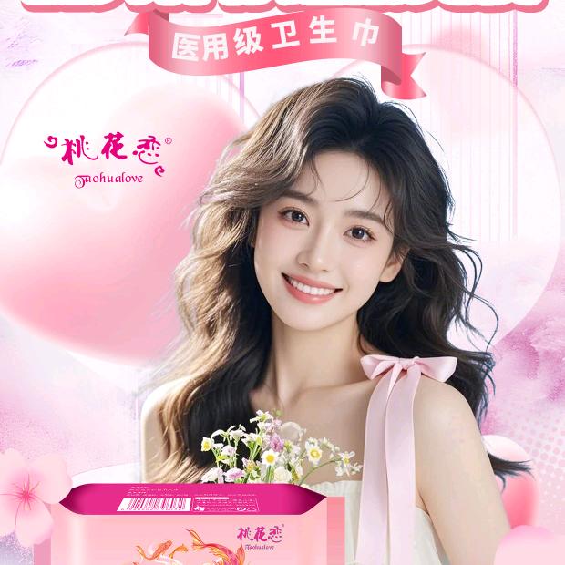 械选安心（贾伟）