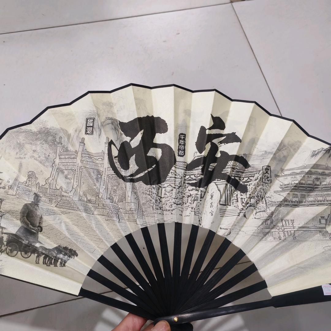 豫←→陕
