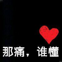 封心锁爱忠于你