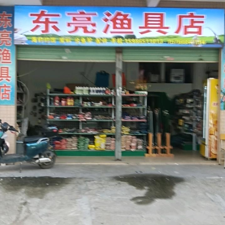 量力而行