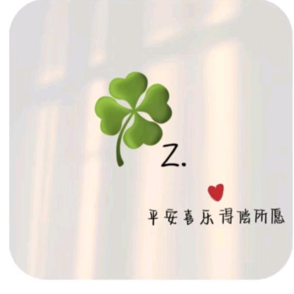 💗᭄小幸运