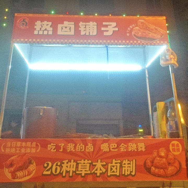 闯   《从你的全世界卤过》