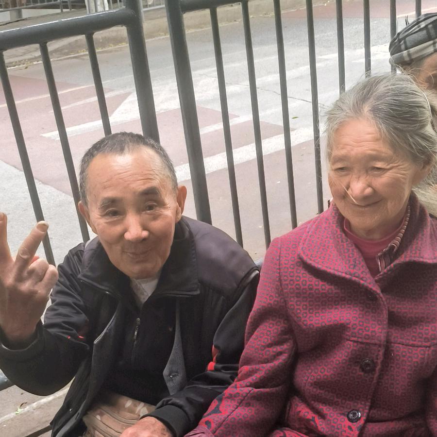 文爷爷