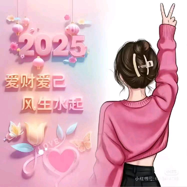 独宠自己💗