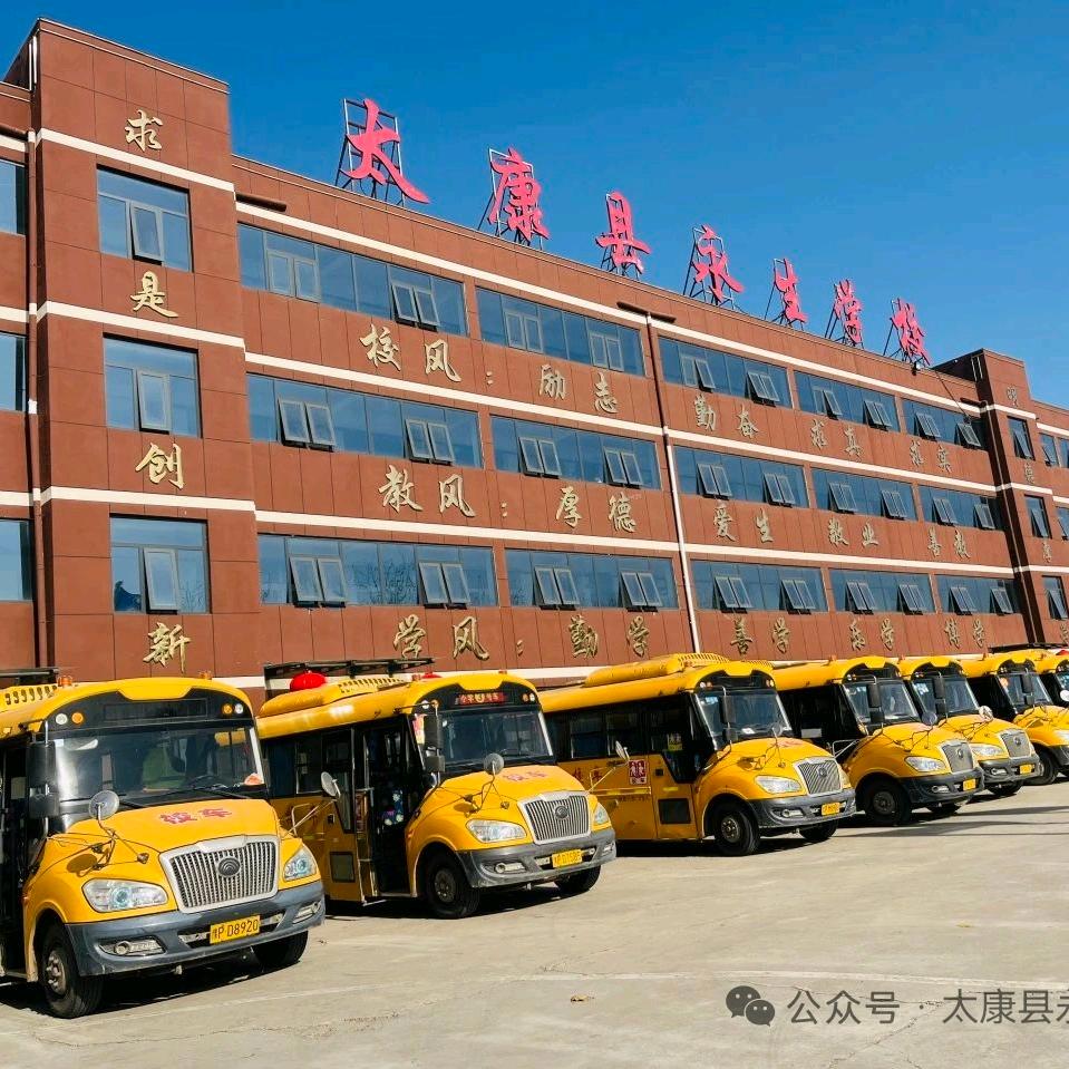 太康县永生学校梁露老师