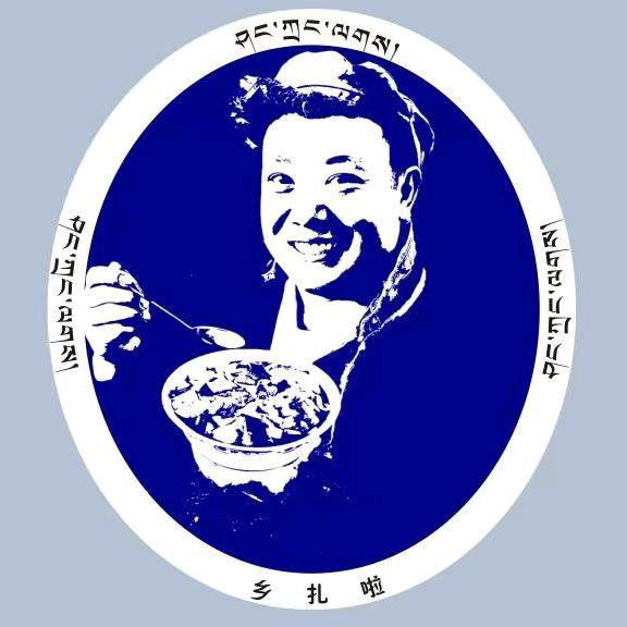 羊卓阿杰