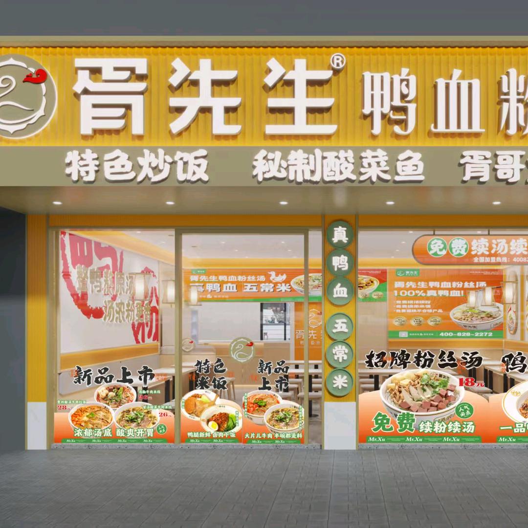 溧阳人