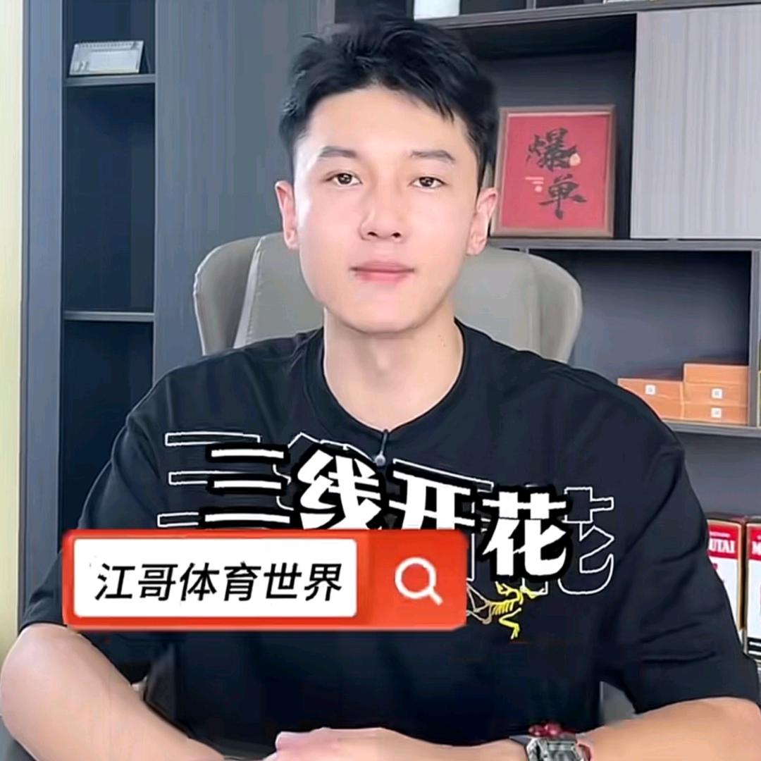 江哥体育世界（文字基地）