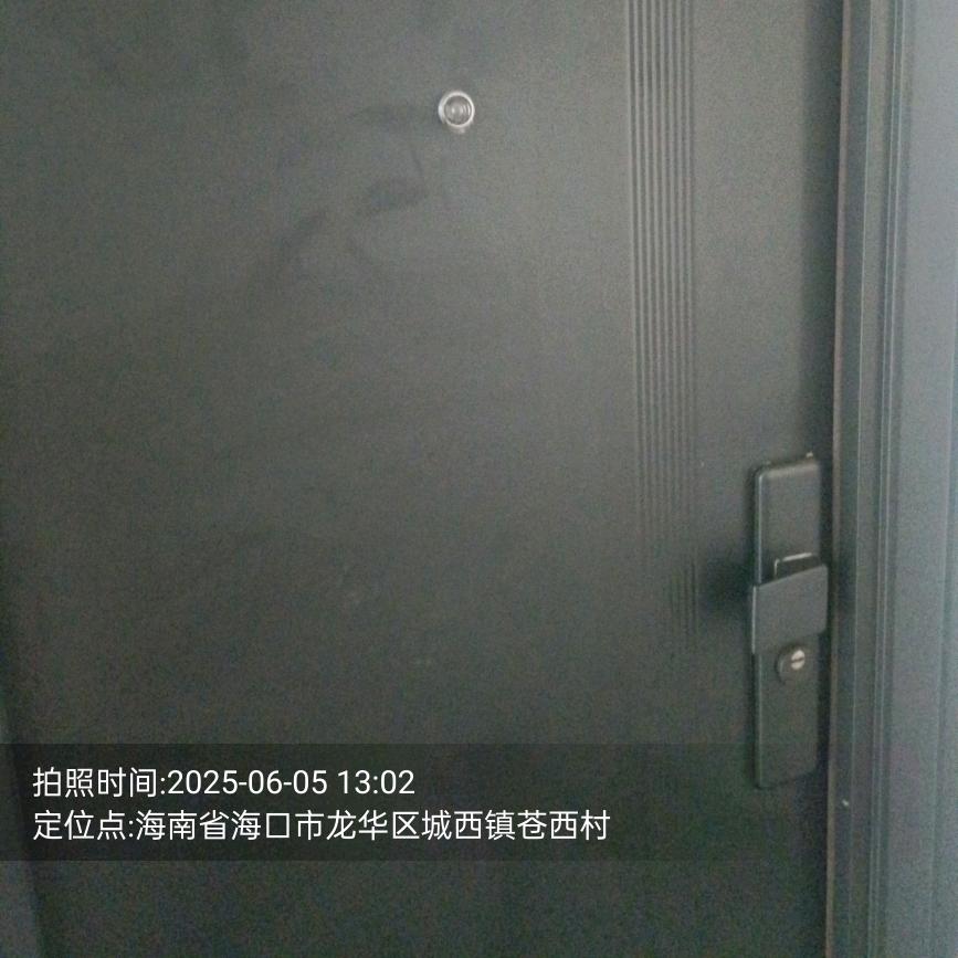 老七