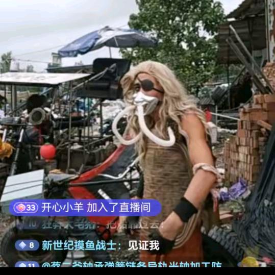 才公子