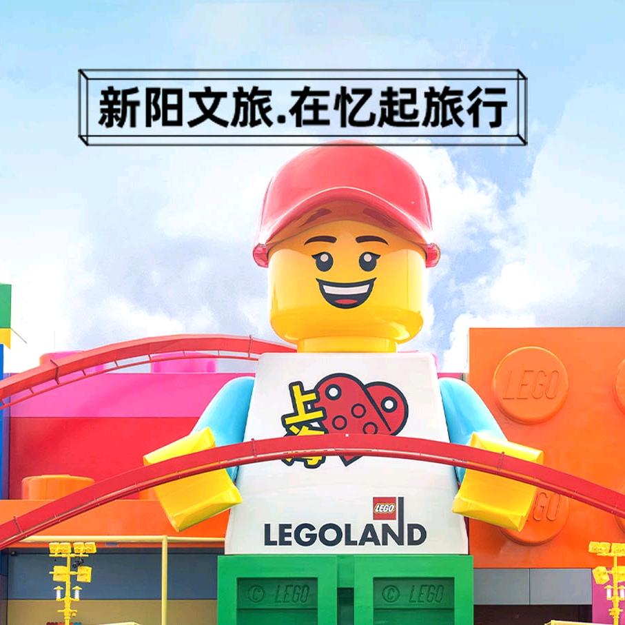 上海主题乐园门票（直播间）