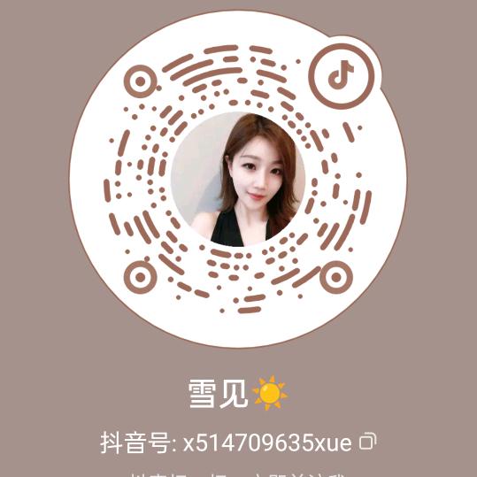 黑蜂蜜🍯