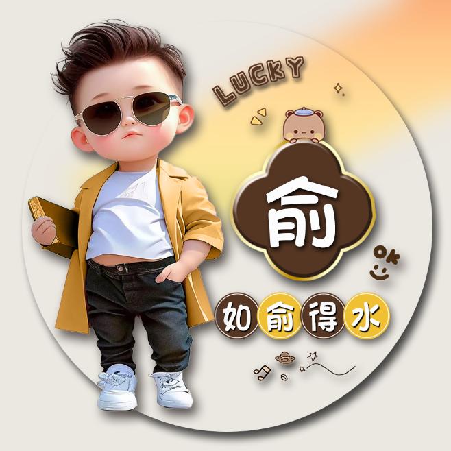 一只小蜜蜂