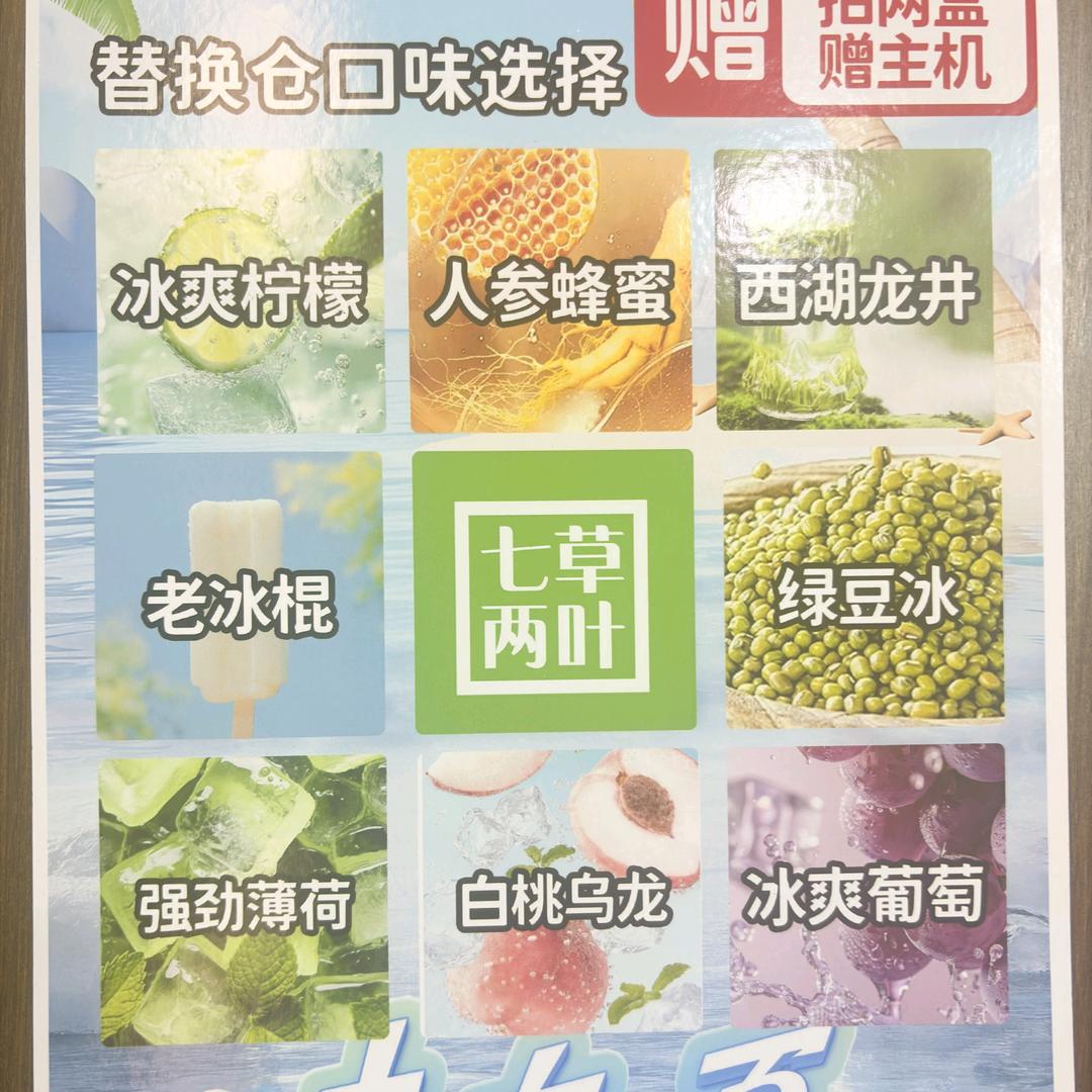 水果好物分享
