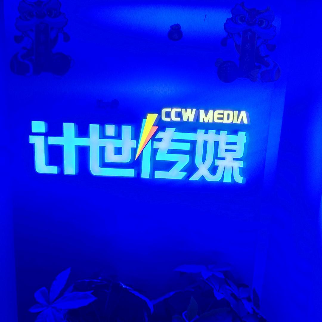调皮-捣蛋鬼