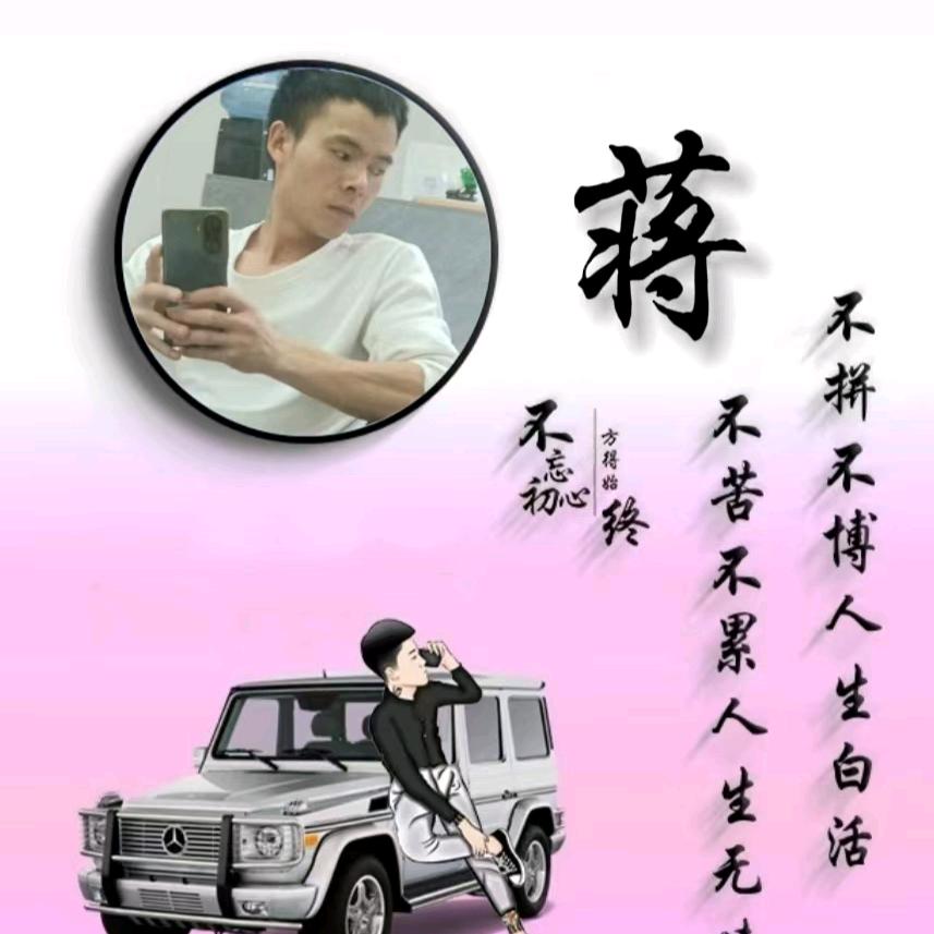 蛇启新途