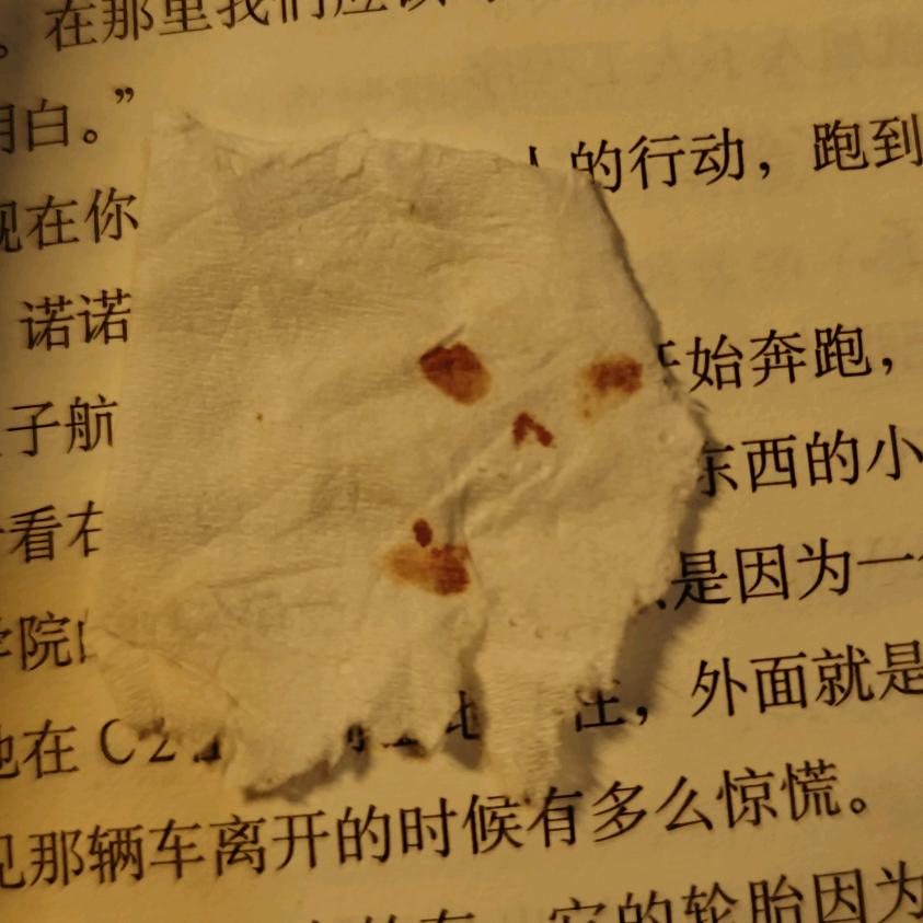 挽烟