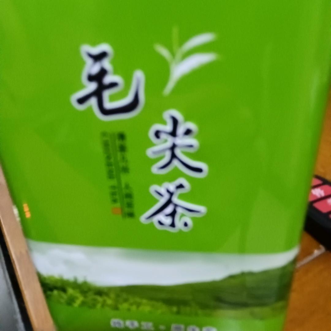 忘记一切