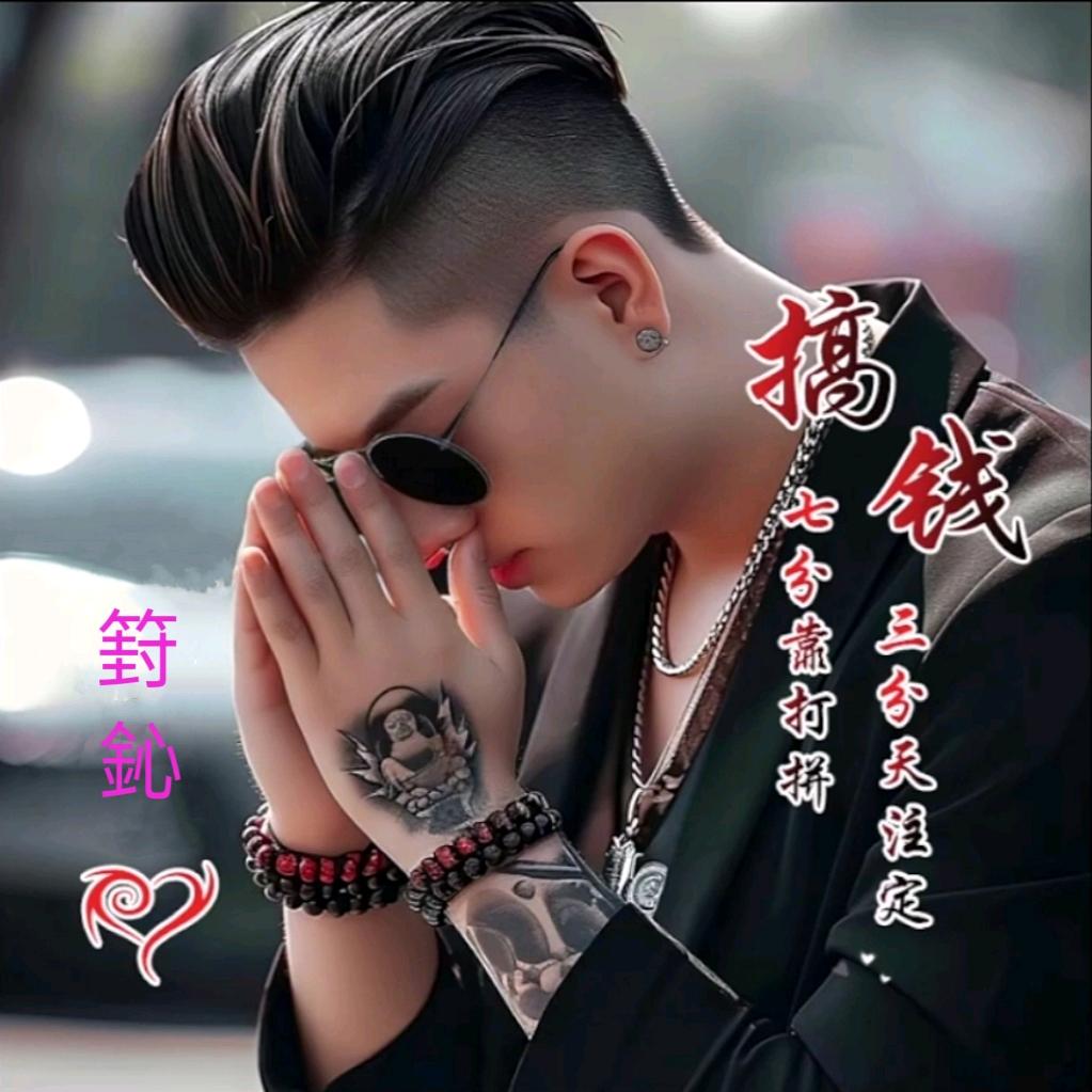 篈鈊