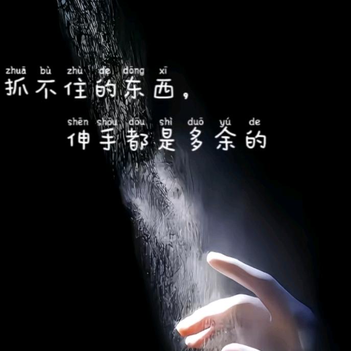 西天-吹泡泡