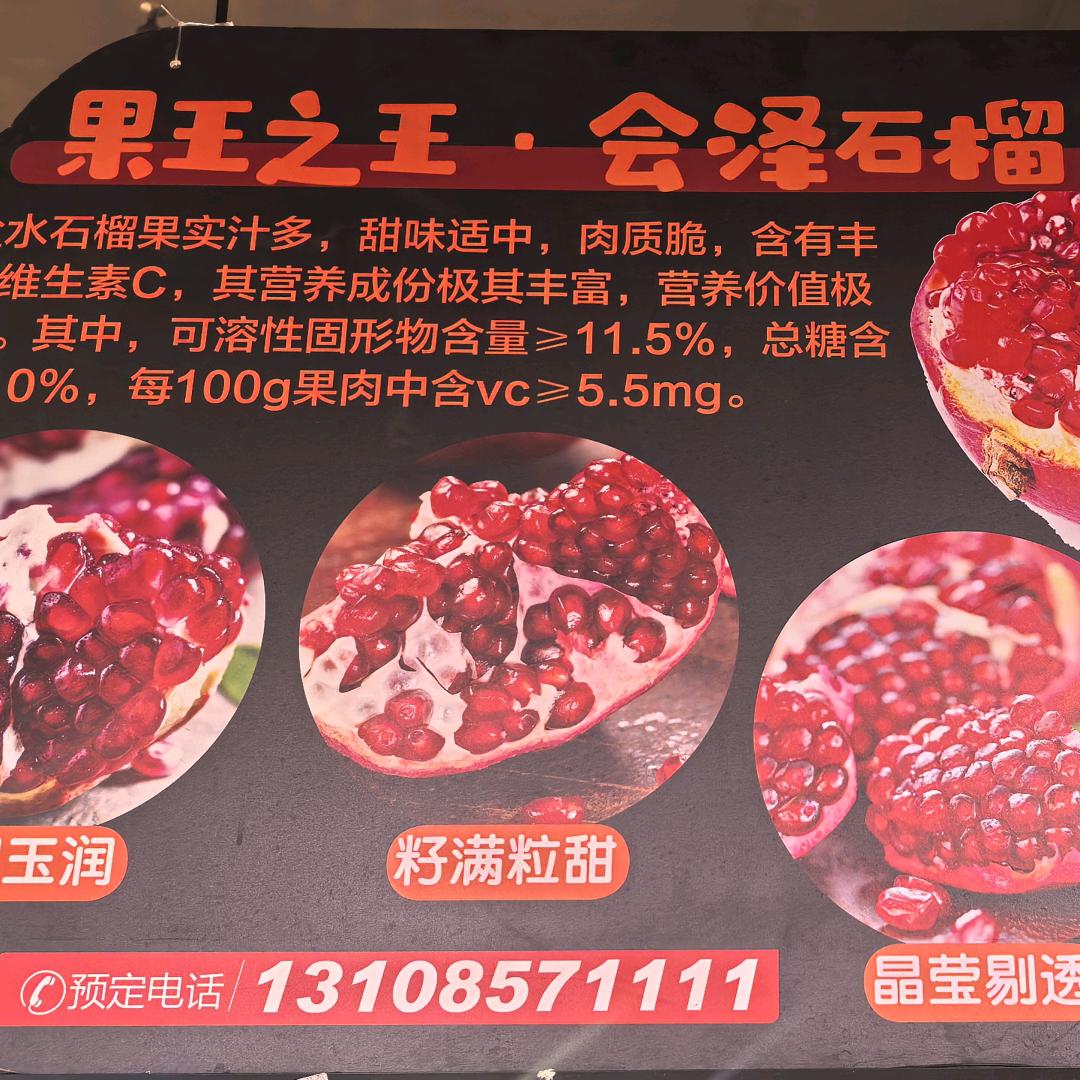 蚂蚁优品精品超市创始人