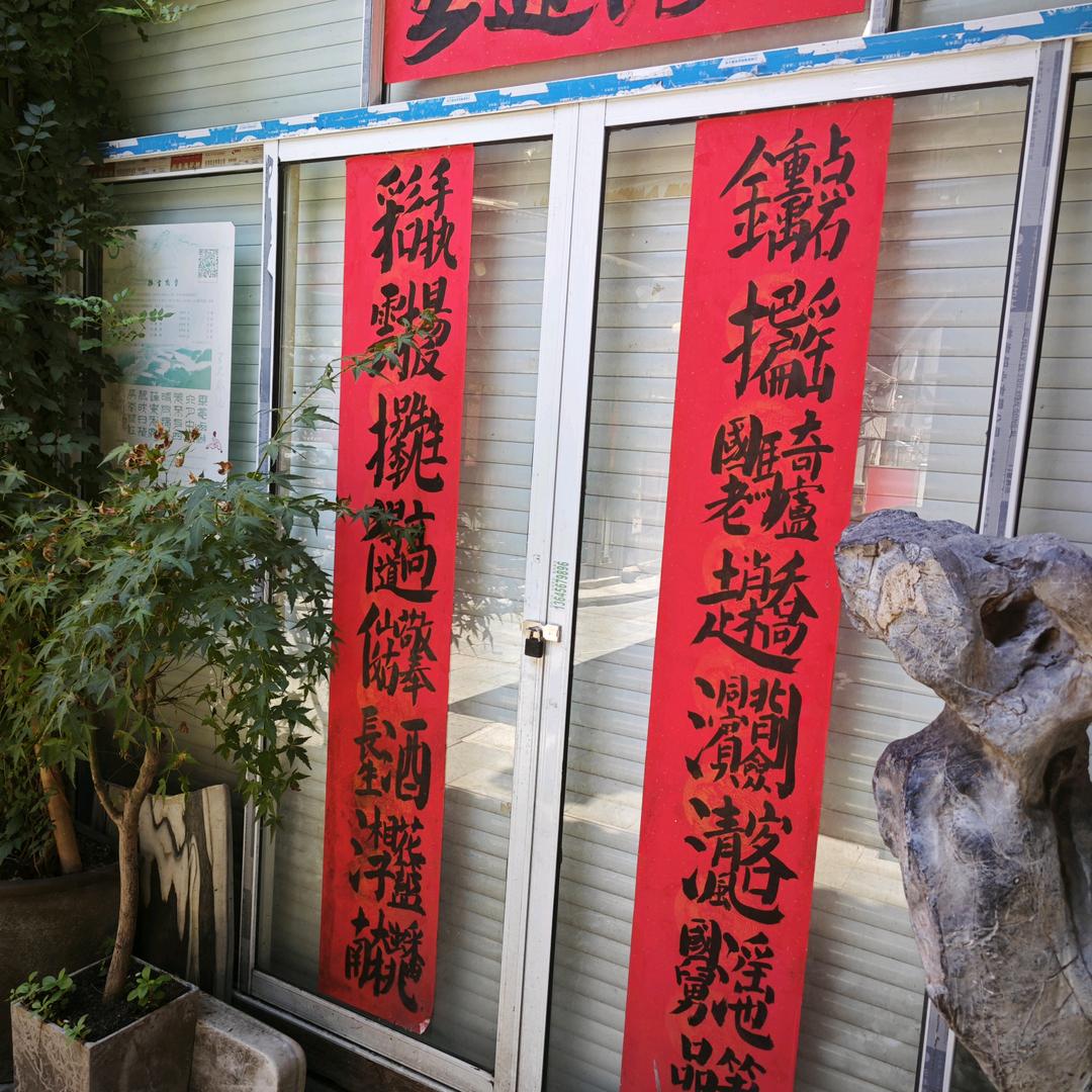 涉谷勾魂儿