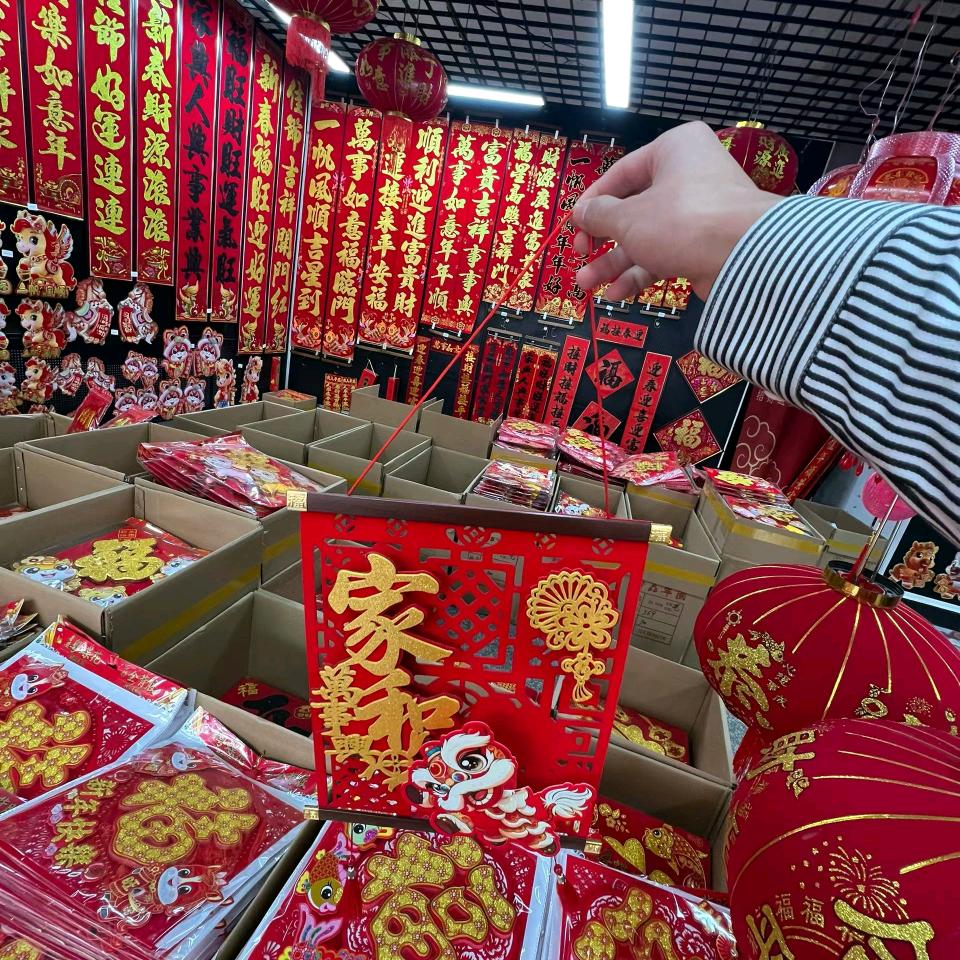 年画对联批发源头厂家