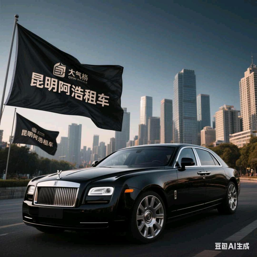 云南龙少汽车租赁