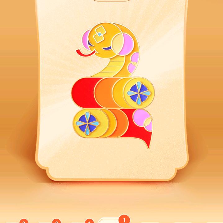 做个快乐人😆