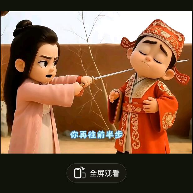 💫一花一世界