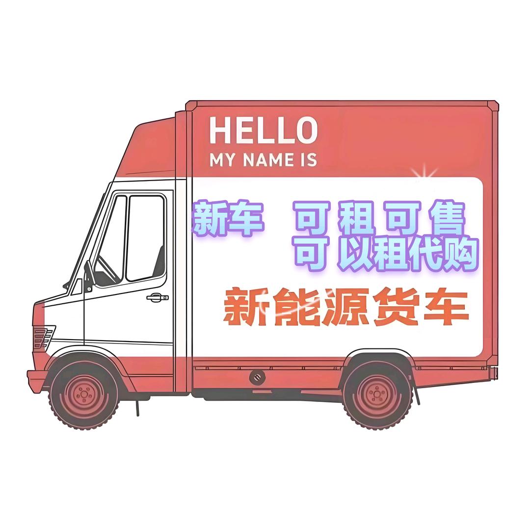 重庆鑫亿隆汽车超市