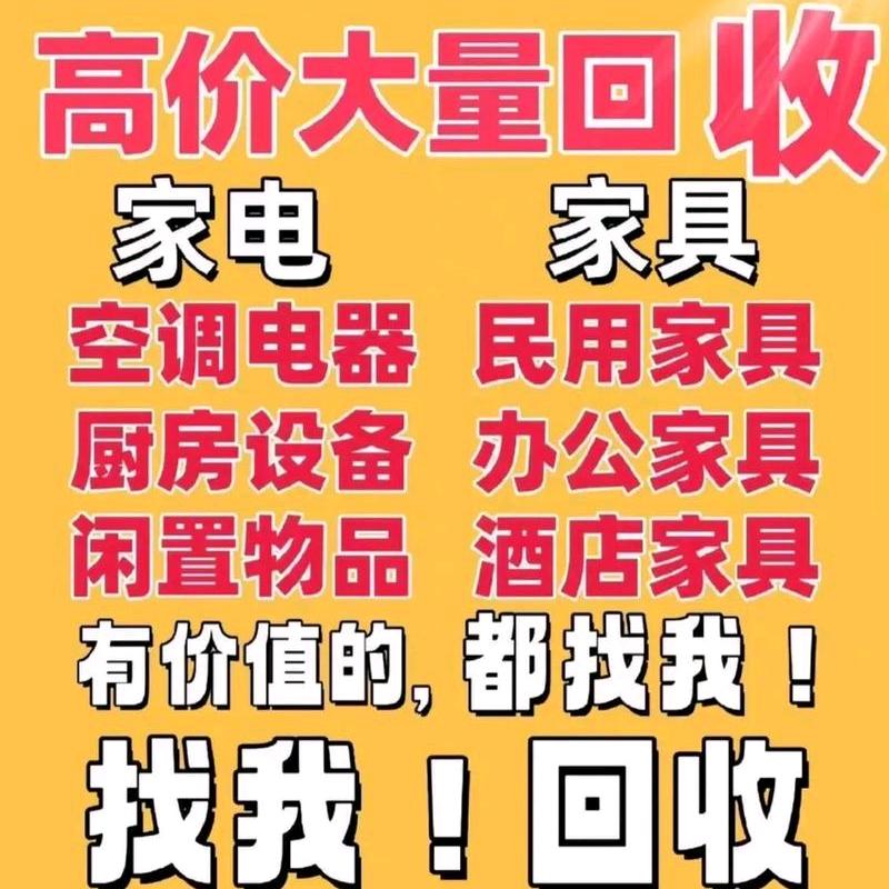 知足常乐