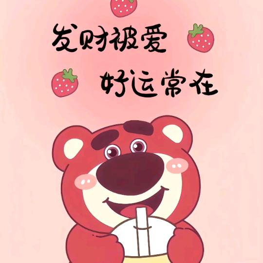 🌈幸運🍀筱福星✨