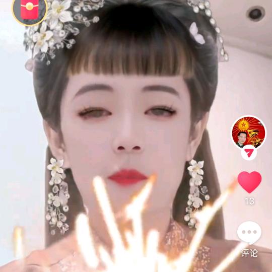 爱丽思铜