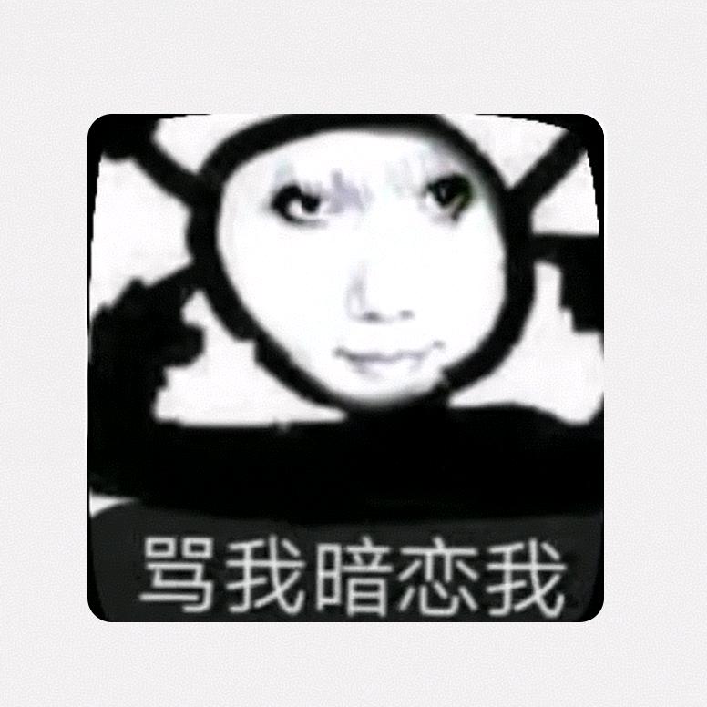 钦月 仙女镕诗大人