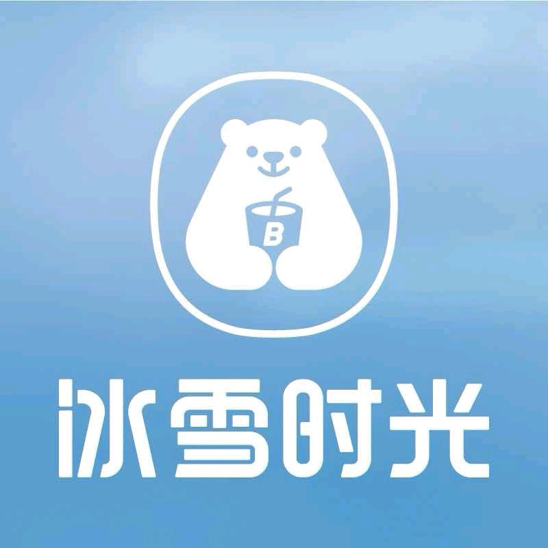 冰雪时光（新疆北区)