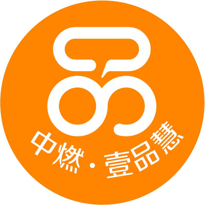 中燃安徽壹品慧