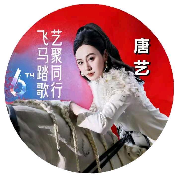 🌈追光者love唐公子