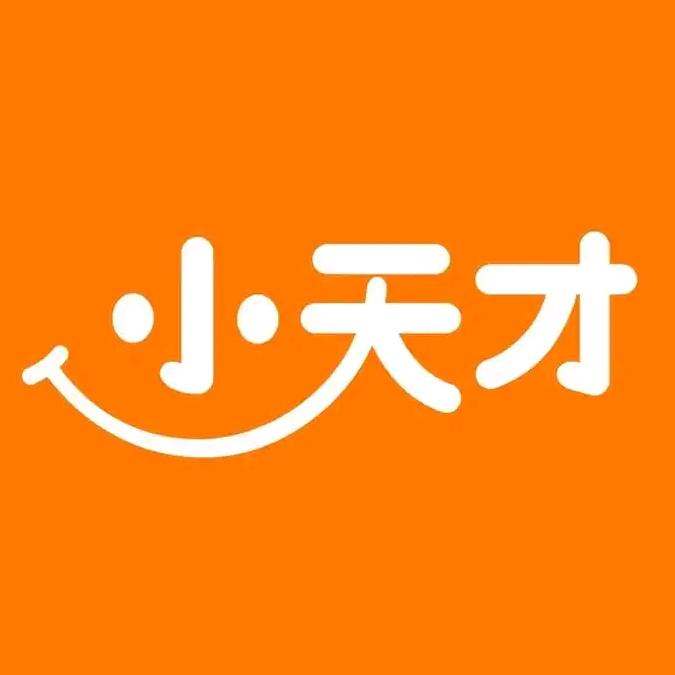 小天才（民族大道店）