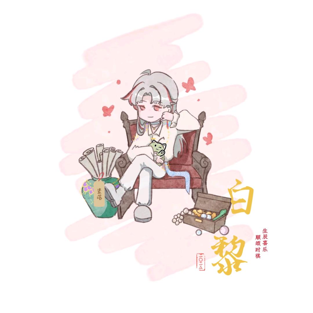 素落🍐ᴸⁱ