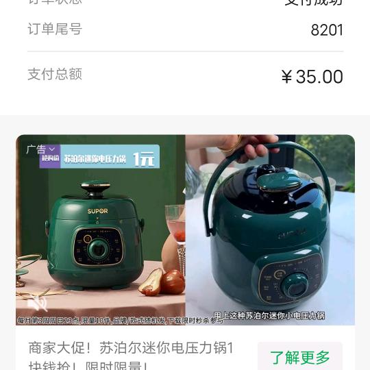 每每想起