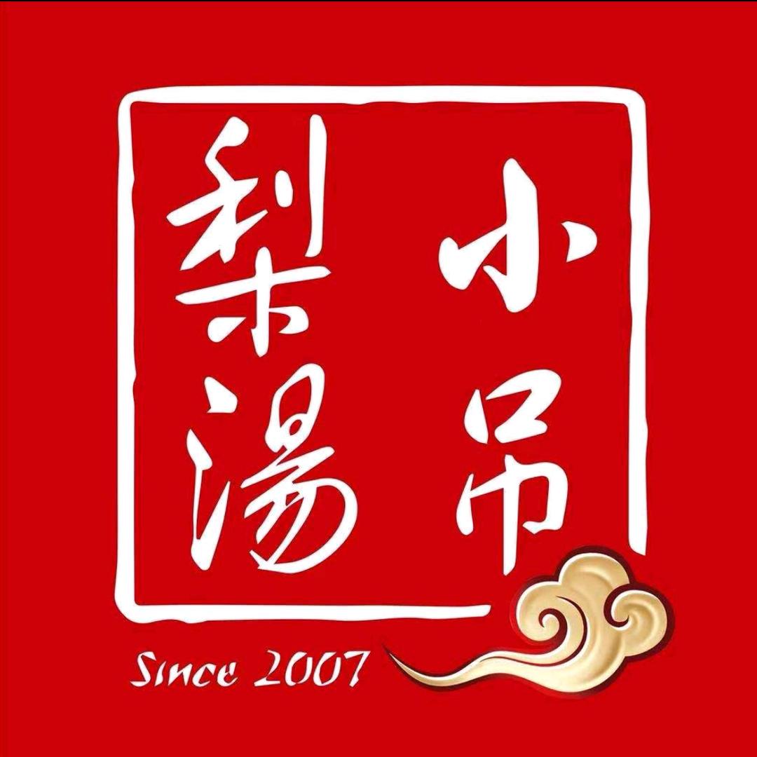 小吊梨汤丰科万达店