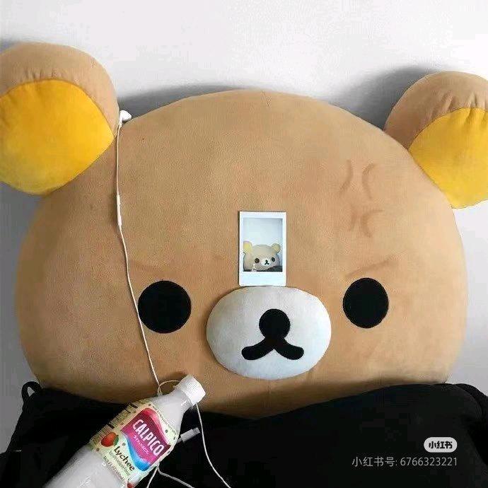 Bruin