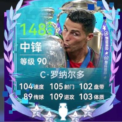 最佳球会替天行道