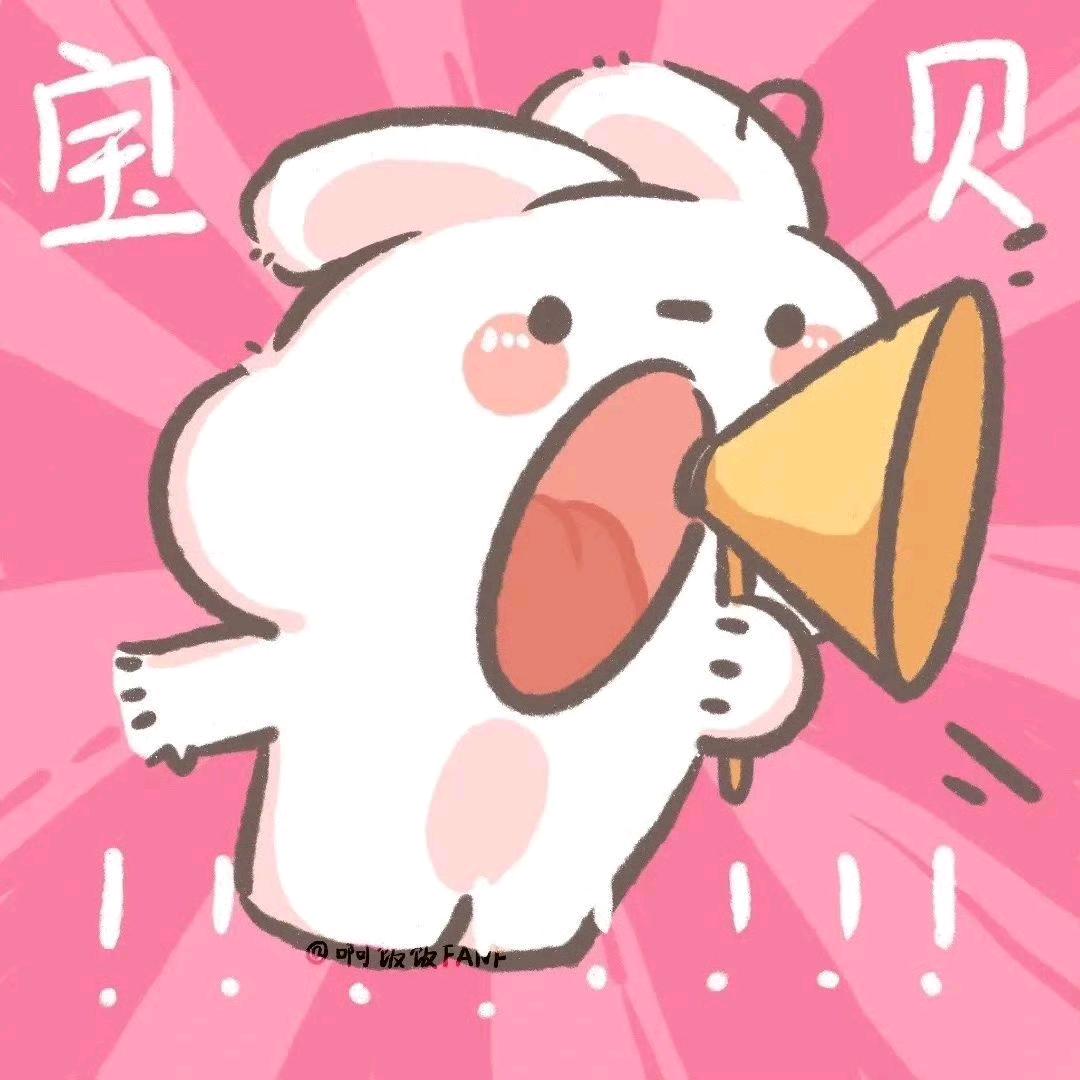 不吃瓜