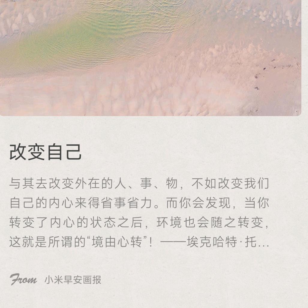 瞎肌巴扯蛋❄️