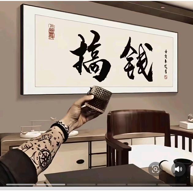 你好888