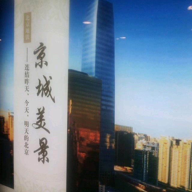 北漂俊哥
