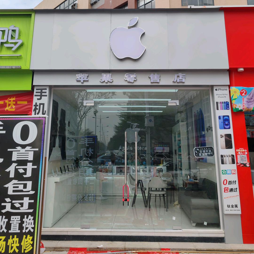 华擎数码