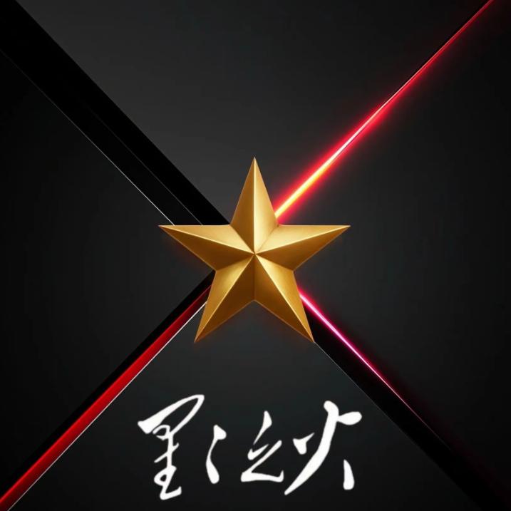 无极